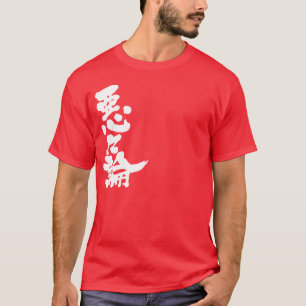 [Kanji] Hej! Aaron Tröja