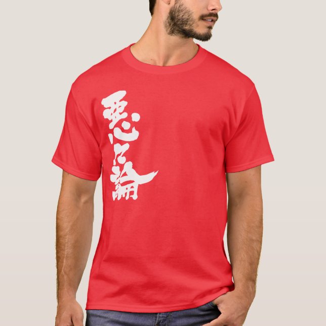 [Kanji] Hej! Aaron Tröja (Framsida)