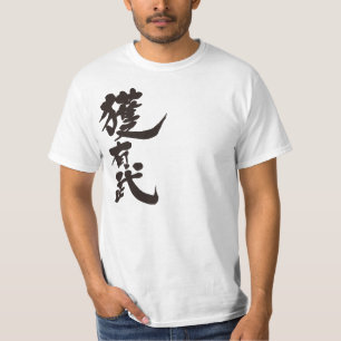 [Kanji] Hej! Abe (svart text) T Shirt