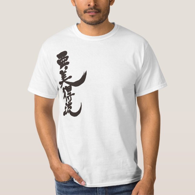 [Kanji] Hej! Abiel (svart text) Tröja (Framsida)
