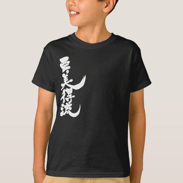 [Kanji] Hej! Abiel Tee (Framsida)
