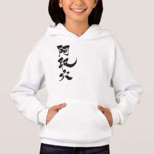 [Kanji] Hej! Adriana Tee Shirt