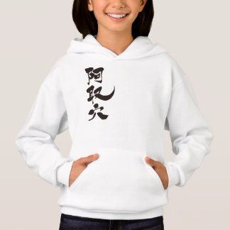 [Kanji] Hej! Adriana Tee Shirt
