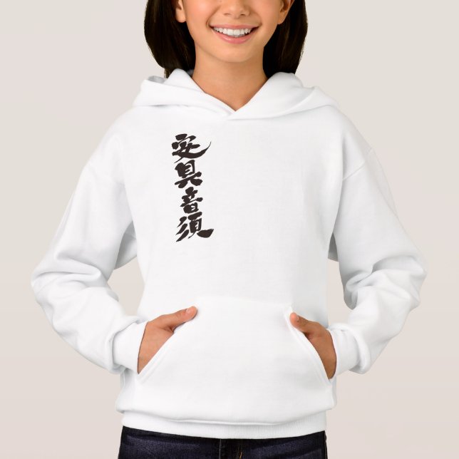 [Kanji] Hej! Agnes Tee Shirt (Framsida)