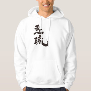 [Kanji] Hej! Al Tröja Med Luva