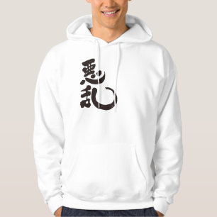 [Kanji] Hej! Alain (svart text) Munkjacka
