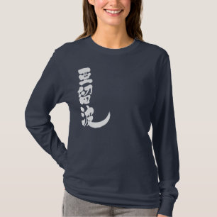 [Kanji] Hej! Alba Tröja