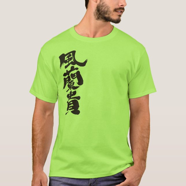 [Kanji] Hej! Frankie Tee (Framsida)