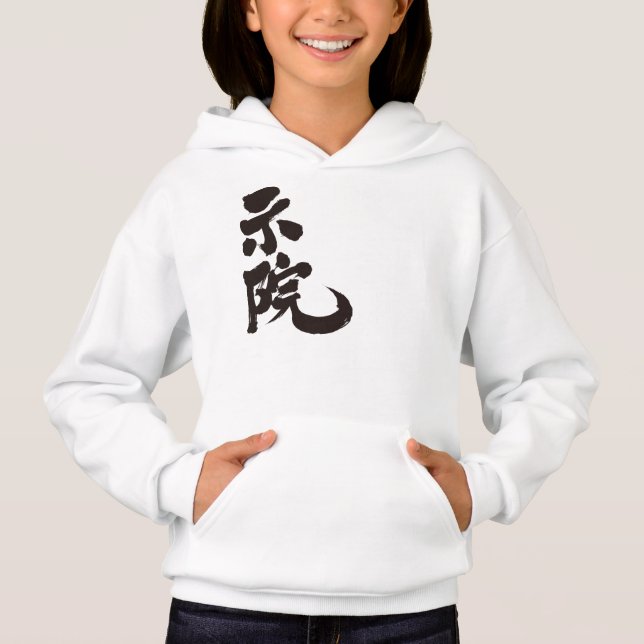 [Kanji] Hej! Gene. Tröja (Framsida)