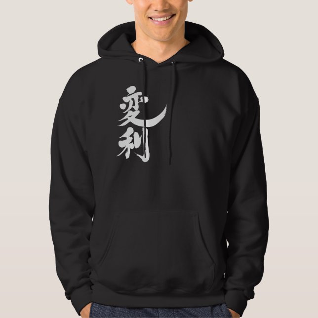 [Kanji] Hej! Henly Sweatshirt (Framsida)