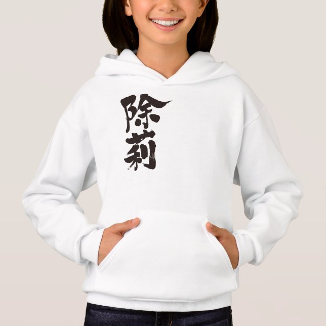 [Kanji] Hej! Jolene. Tee Shirt (Framsida)