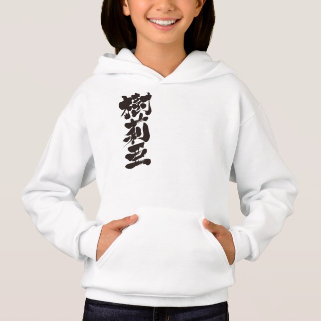 [Kanji] Hej! Julia. Tröja (Framsida)