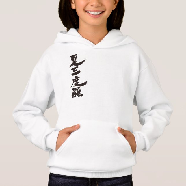 [Kanji] Hej! Kassandra. T-shirt (Framsida)