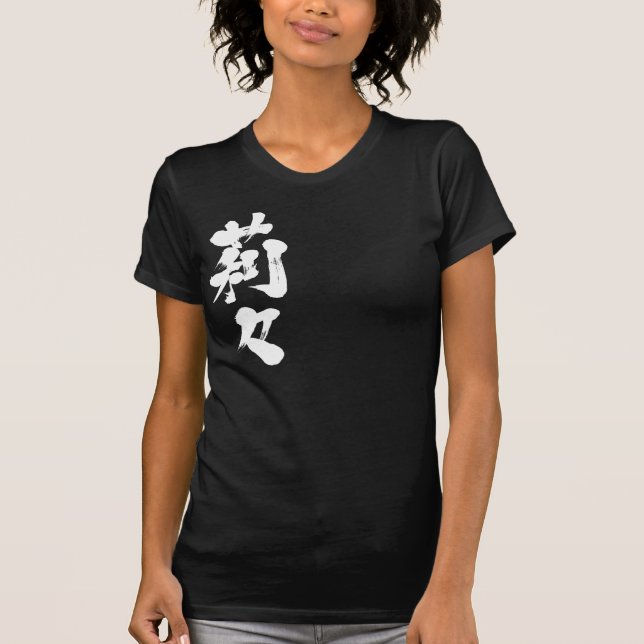 [Kanji] Hej! Lille Lilly Lily Tröja (Framsida)