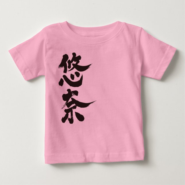 [Kanji] Hej! Una Tee (Framsida)