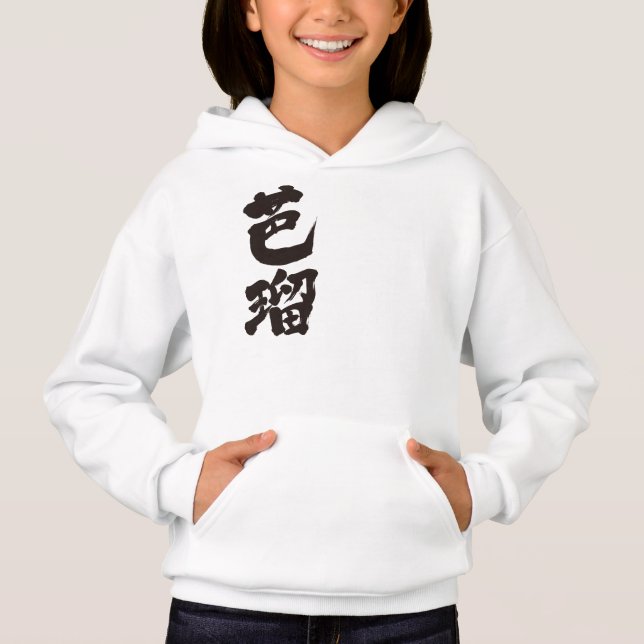 [Kanji]Hej! Val. Tröja (Framsida)