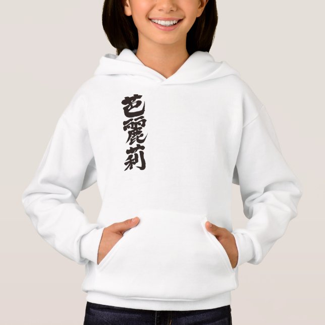 [Kanji] Hej! Valerie. Tröja (Framsida)