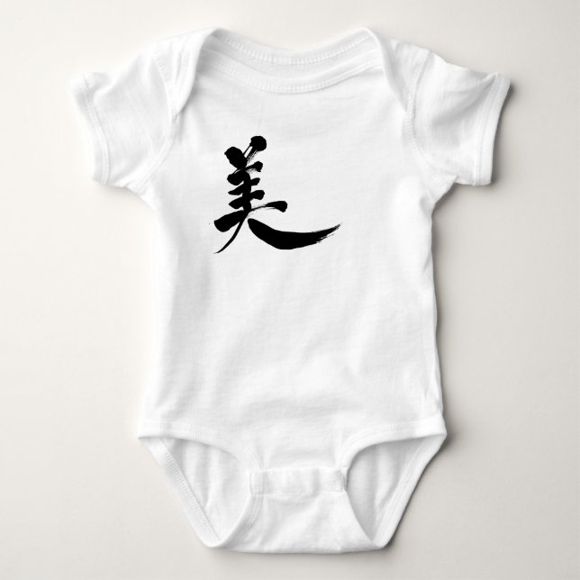 [Kanji] Hej! Vi. T-shirt (Framsida)