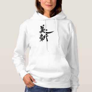 [Kanji] Hej! Vinnie Tröja