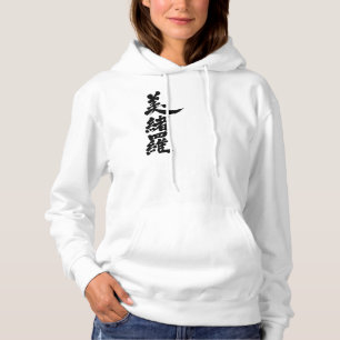 [Kanji] Hej! Viola. Tee Shirt