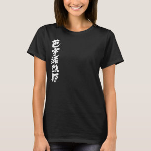 [Kanji] Hej! Violet. T-shirt