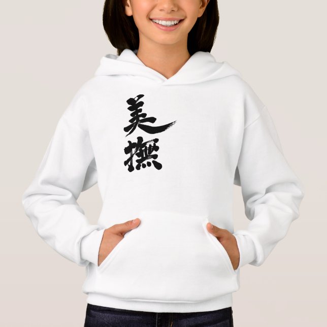 [Kanji] Hej! Viv. Tröja (Framsida)