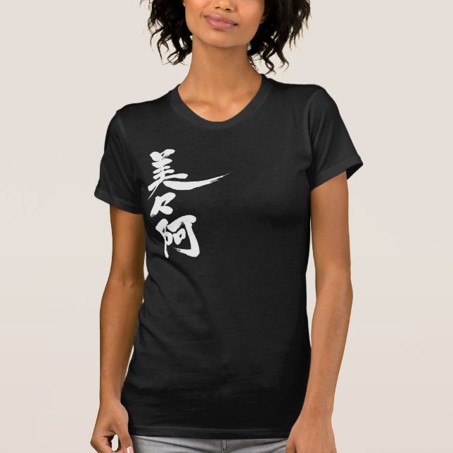 [Kanji] Hej! Vivia. T-shirt (Framsida)