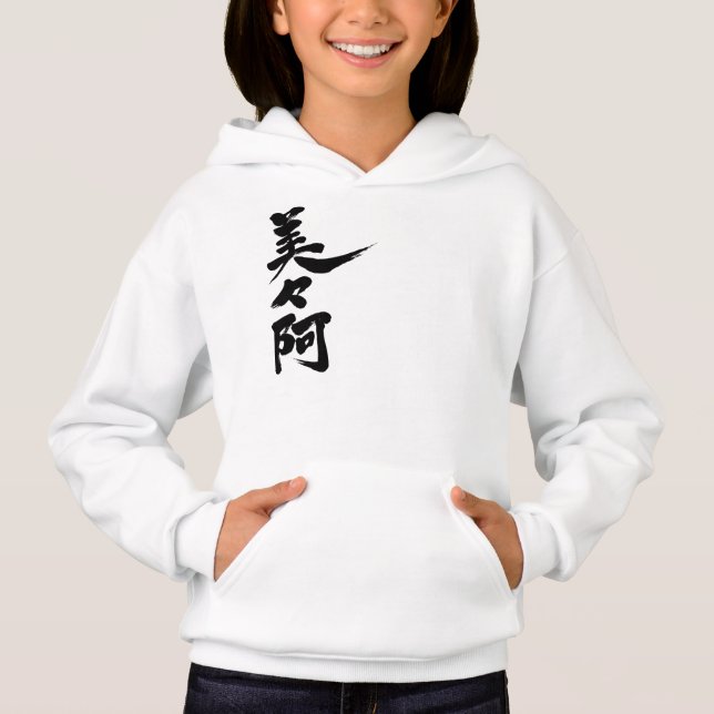[Kanji] Hej! Vivia. T Shirt (Framsida)