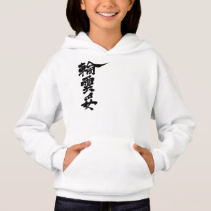 [Kanji] Hej! Wanda T-shirt