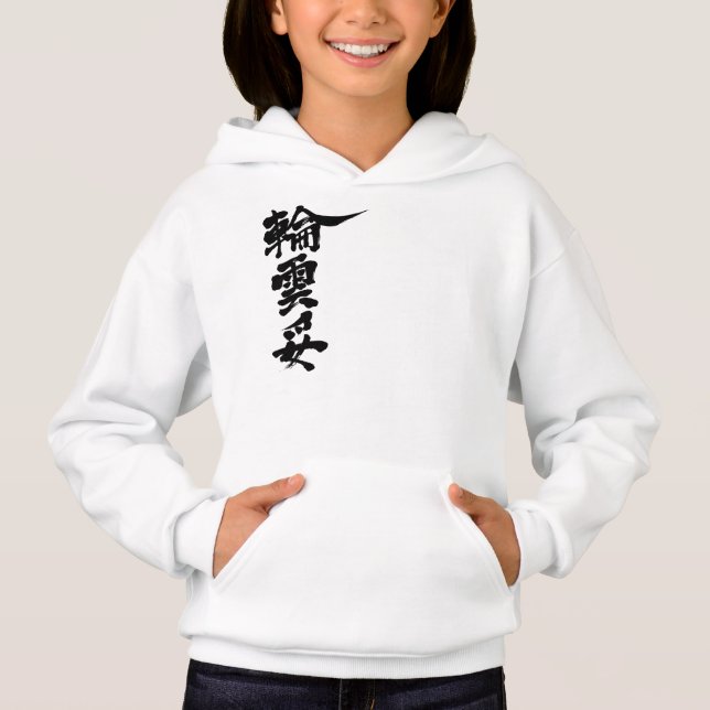 [Kanji] Hej! Wanda T-shirt (Framsida)
