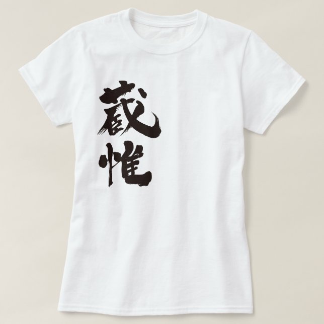 [Kanji] Hej! Zoe. Tröja (Design framsida)