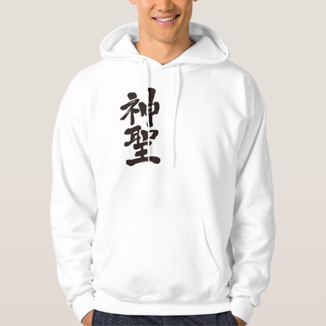 [Kanji] heliga Sweatshirt (Framsida)