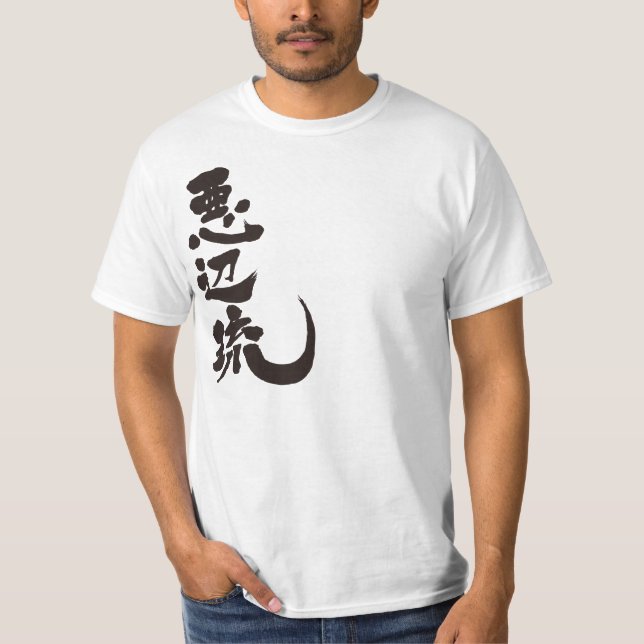 [Kanji] Hello! Abel (black text) T-shirt (Framsida)