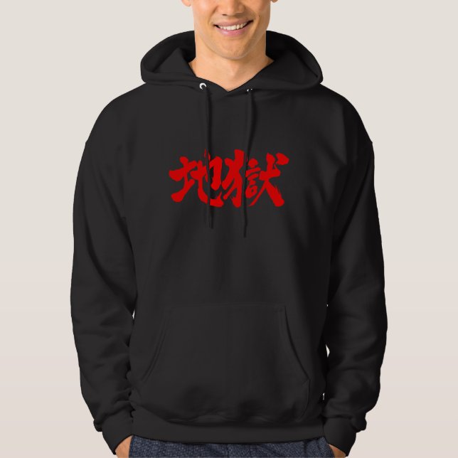 [Kanji] helvetet Sweatshirt (Framsida)