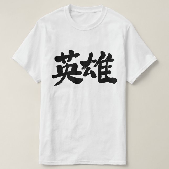[Kanji] Hero Tröja (Design framsida)
