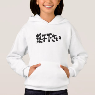 [Kanji + Hiragana] Ge-godis Tee