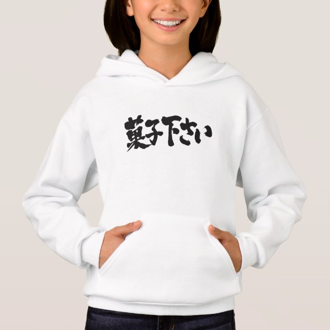 [Kanji + Hiragana] Ge-godis Tee (Framsida)