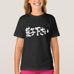 [Kanji + Hiragana] Ge-godis Tee Shirt