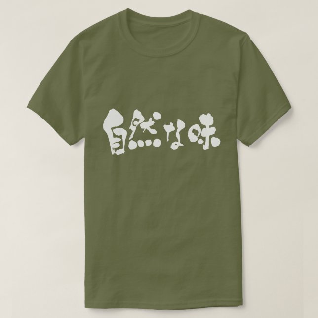 [Kanji + hiragana] jordssmak Tee (Design framsida)