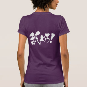 [Kanji + Hiragana + Katakana] Slicka mig! Tröja