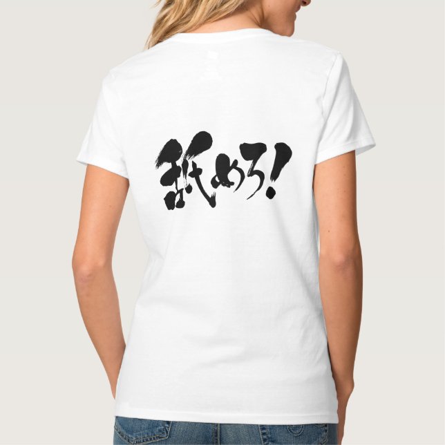 [Kanji + Hiragana + Katakana] Slicka mig! V-nacke T-shirt (Baksida)