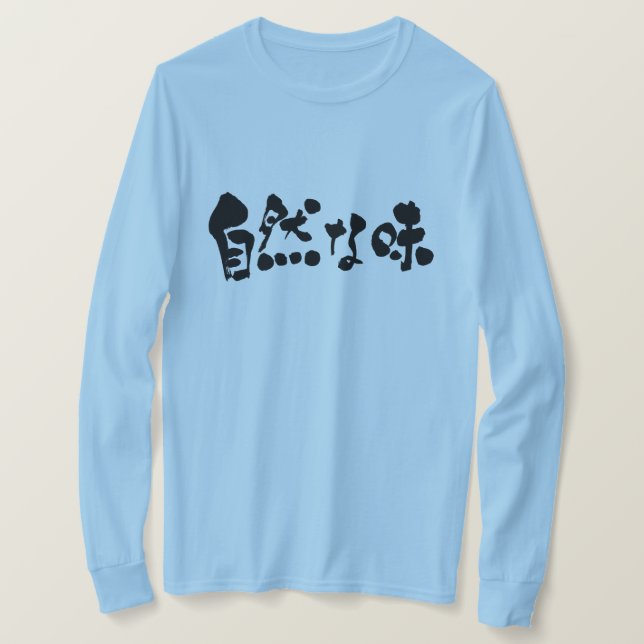 [Kanji + Hiragana] Longtärmaden med jordssmak Tee (Design framsida)