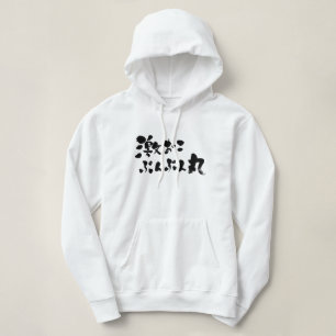 [Kanji + Hiragana] mycket arg Tee