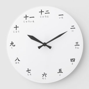 Kanji Hiragana Numbers Lär att räkna på japansk Stor Klocka