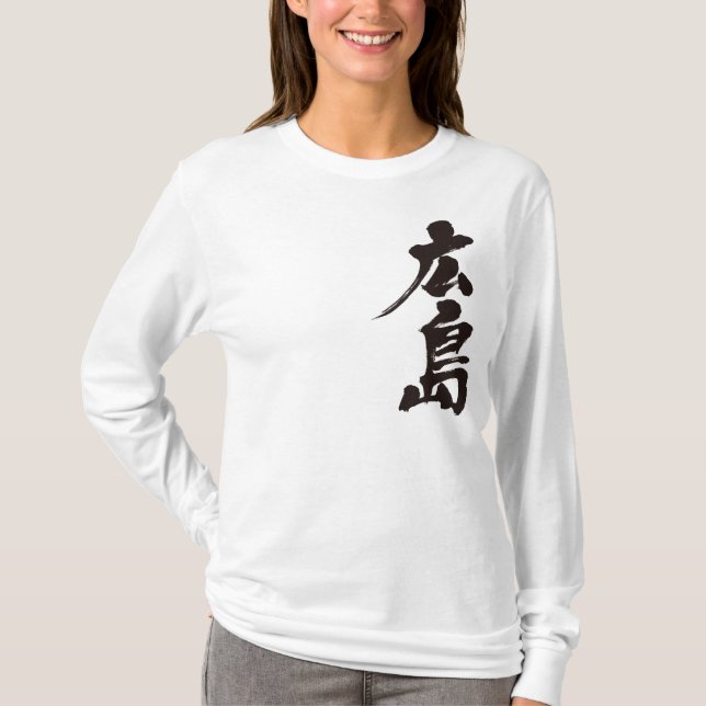 [Kanji] Hiroshima-longtärmaden Tee Shirt (Framsida)