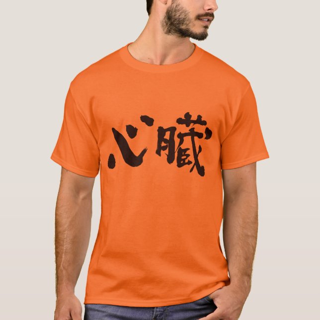 [Kanji] Hjärtat Tröja (Framsida)
