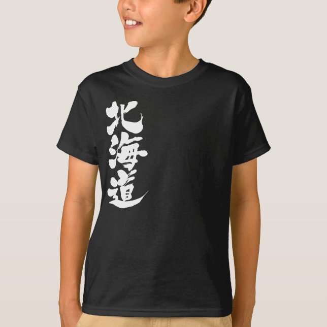 [Kanji] Hokkaido T-shirt (Framsida)