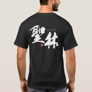 Kanji - Hollywood - T Shirt