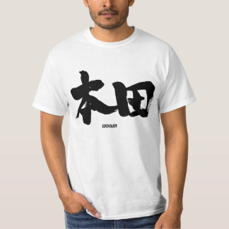 [Kanji] Honda T Shirt