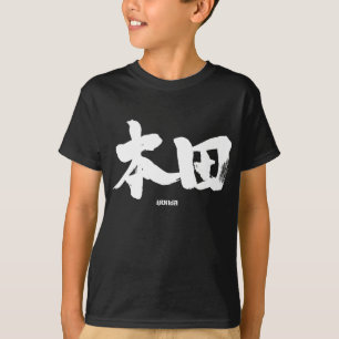 [Kanji] Honda Tee